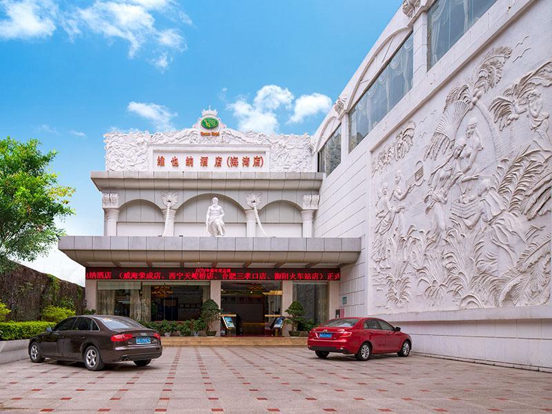 Vienna Hotel Shenzhen Haiwan المظهر الخارجي الصورة